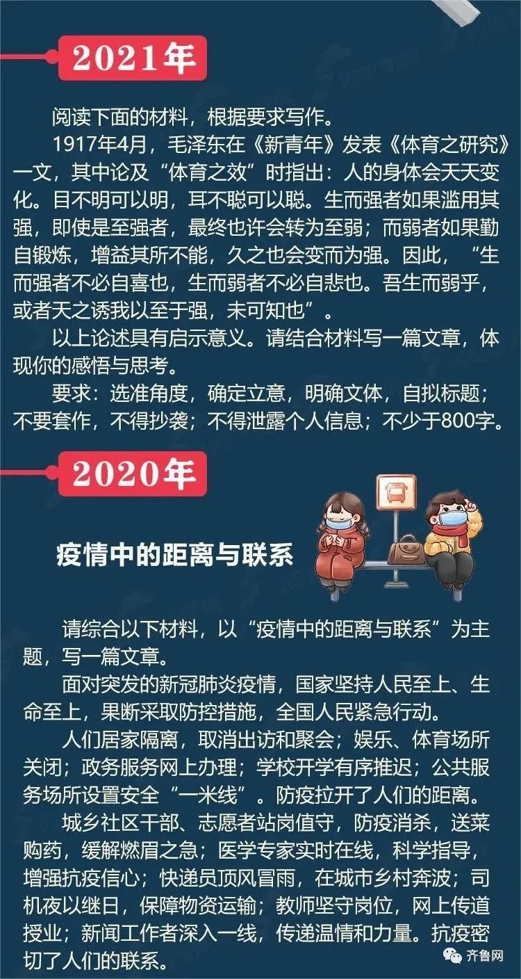 2025年新奧彩全年正版資料免費(fèi)大全,本手妙手俗手不如舉手