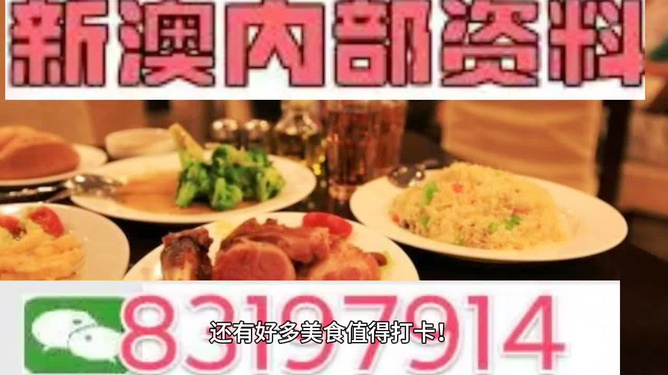 2o2o年澳門正版精準(zhǔn)資料,扎哈羅娃慶春節(jié) 愛吃咕咾肉和餃子