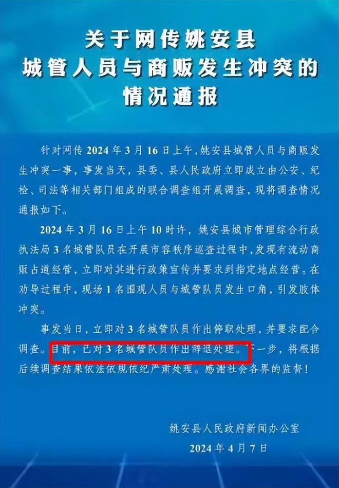 2025102期港彩開獎結(jié)果,巴以沖突已致204名媒體從業(yè)者死亡