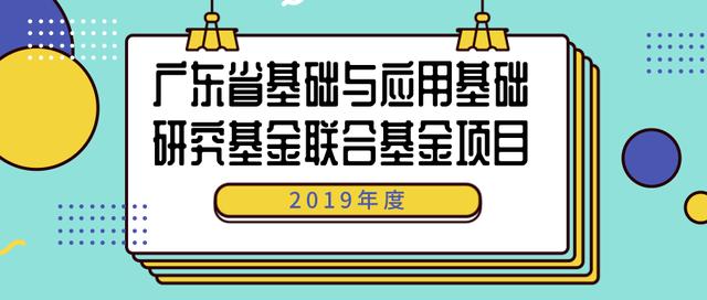 澳門正版資料免費(fèi)大全版門,多只基金開啟募集 新發(fā)市場亮點(diǎn)紛呈