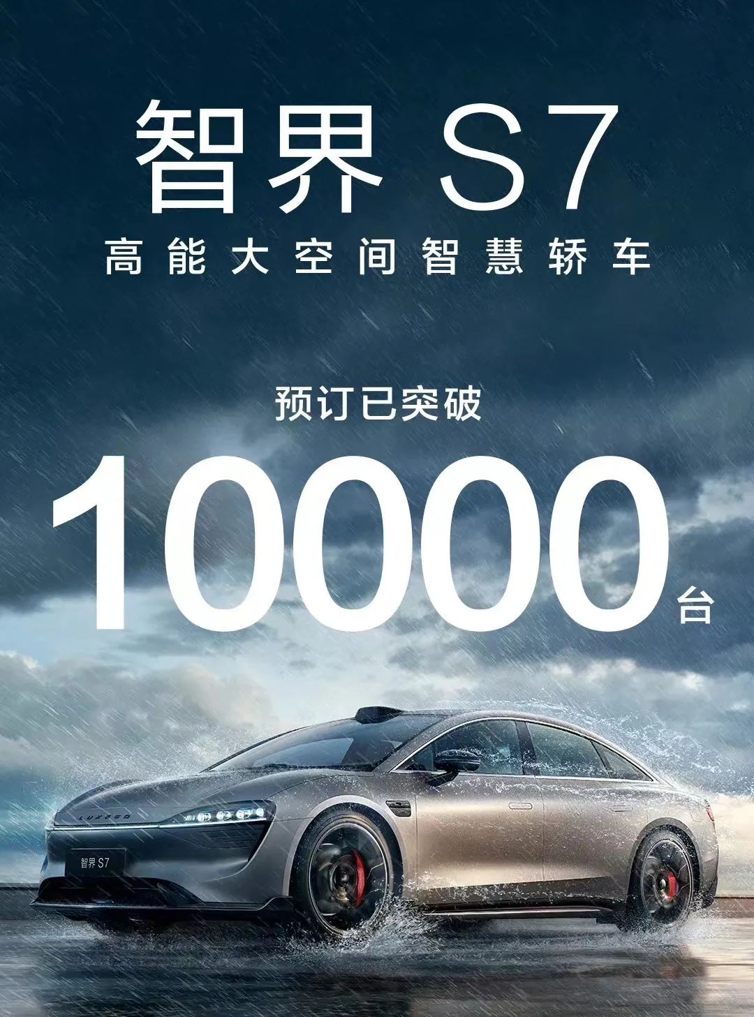 2025年澳門今晚特馬開獎,小米汽車門店轉(zhuǎn)賣華為 工作人員回應(yīng)