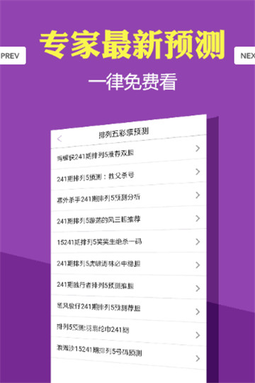 2025年澳門天天開彩記錄大全下載官網(wǎng),廣東省可使用醫(yī)保購(gòu)買華為手表