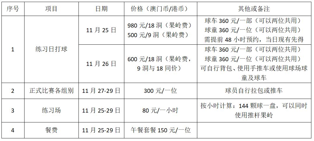 澳門(mén)三肖三碼期期淮,尹錫悅在拘留所作息時(shí)間曝光