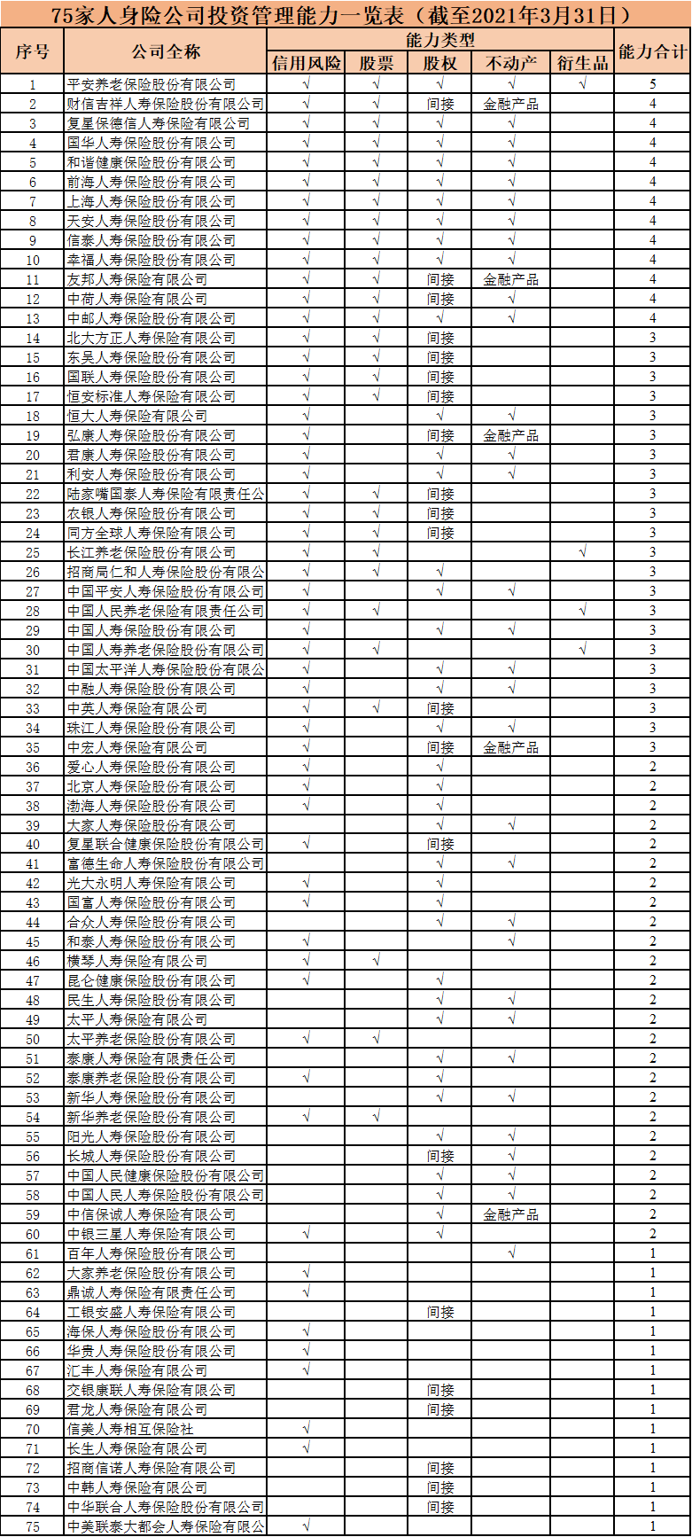 龍門客棧出自哪里,徐志勝家基因有多強(qiáng)大