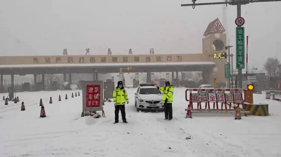 澳門(mén)龍馬繪圖,河南局地暴雪20毫米以上