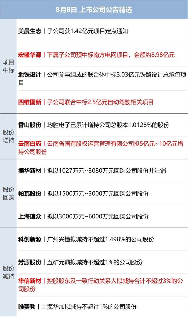 2025年屬兔的運(yùn)勢(shì)怎么樣,加沙?；饏f(xié)議達(dá)成 1月19日生效