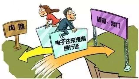 2025澳門精準(zhǔn)正版資料大全完整版