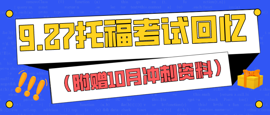 2025新澳門正版管家婆資料大全