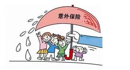 澳新保險基礎(chǔ)考試題庫