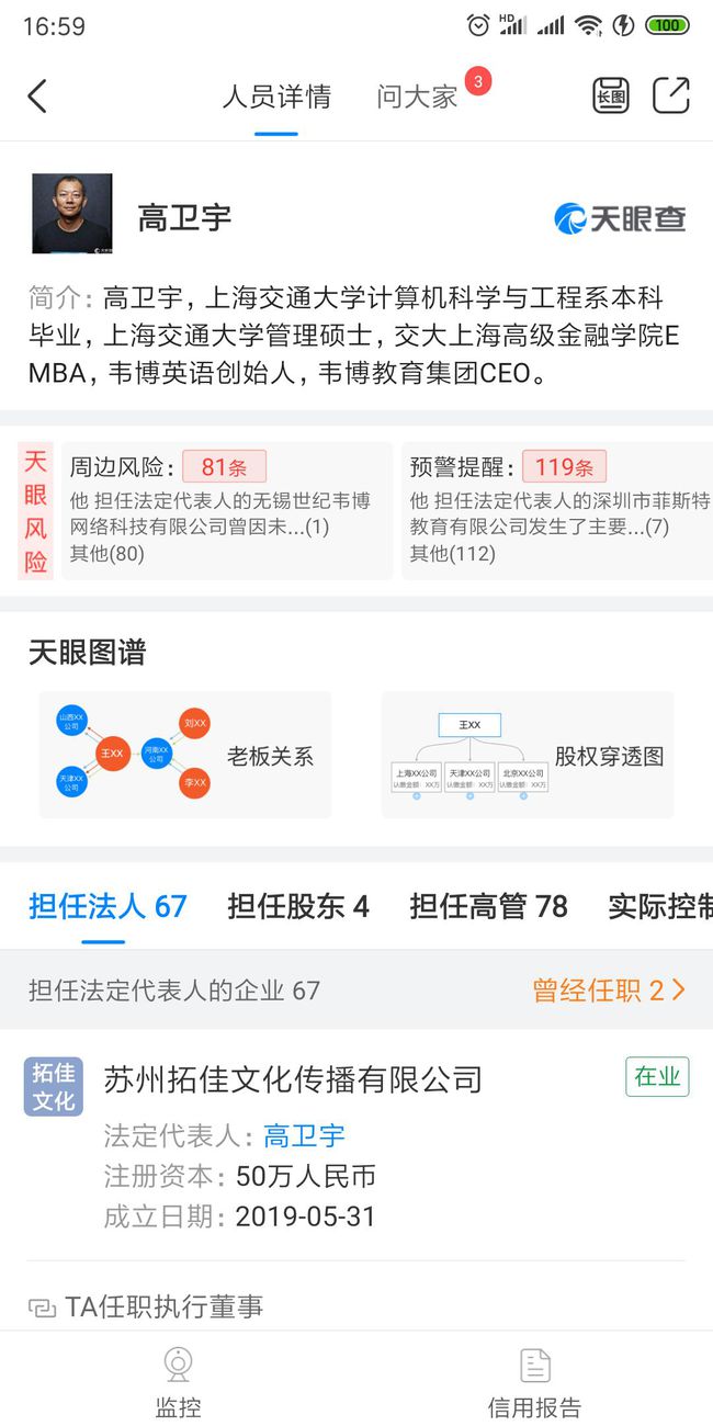 管家婆一肖一馬100正確