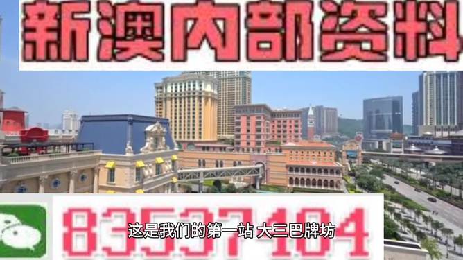 2025澳門正版資料大全免費大全下載