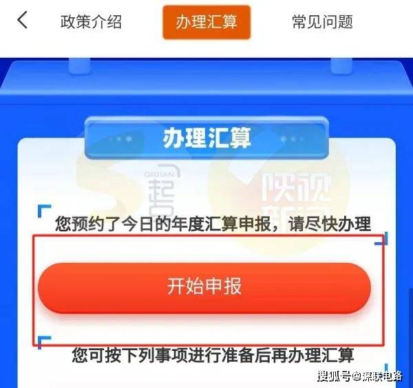 2025管家婆資料大全