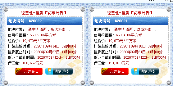 778849管家婆圖最新開獎(jiǎng)號(hào)碼香港