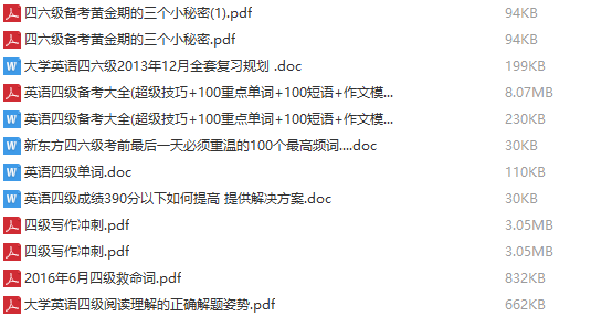 香港傳真內(nèi)部絕密資料