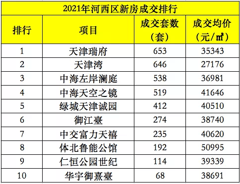 澳門6合和彩官網(wǎng)資料查詢2025