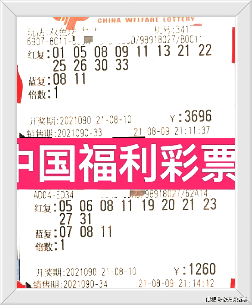 今晚澳門開獎號碼結(jié)果326期