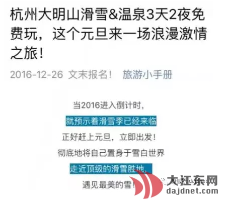 內(nèi)幕單雙碼特開牛40準(zhǔn)單:猴0945,朱廣權(quán)用每個省昵稱給大家送祝福