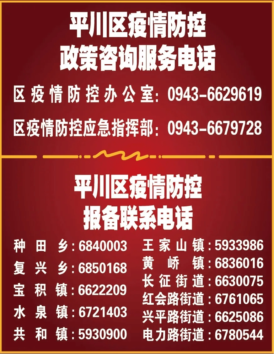 2025年澳門今晚開獎(jiǎng)號(hào)碼生肖