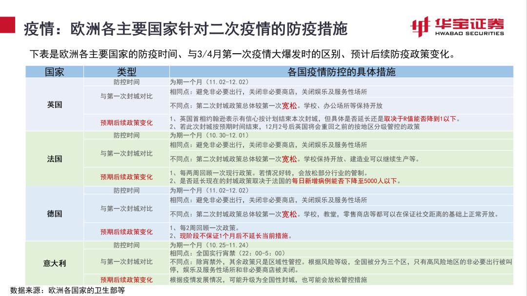 7777788888管家婆精準(zhǔn)版游戲介紹,因財務(wù)造假 財政部處罰百余人