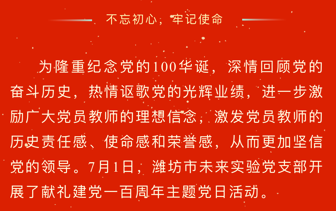 2025年3月1日 第28頁