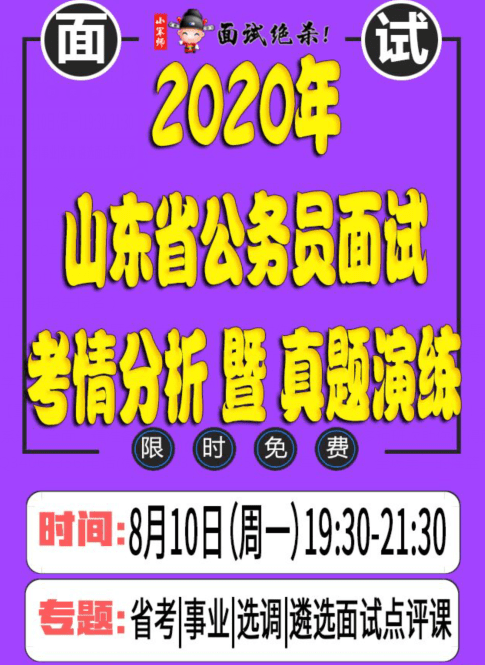 2025澳門六今晚開獎(jiǎng)結(jié)果