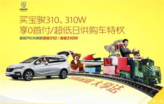 2025管家婆開獎(jiǎng)結(jié)果,寶駿回應(yīng)黃子韜送車事件