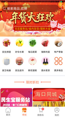 新奧燃?xì)饩W(wǎng)上開通服務(wù)app