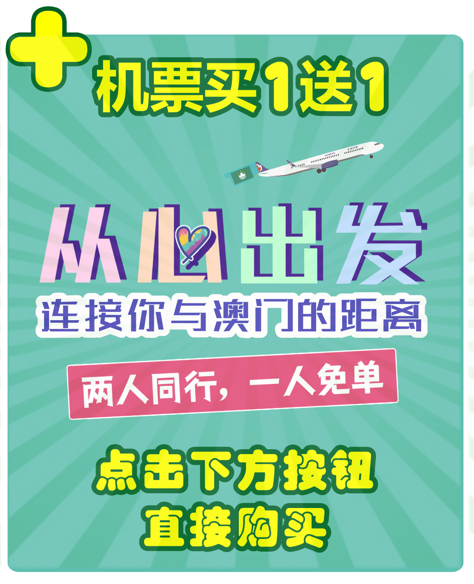 新澳門(mén)2025年免費(fèi)資料大全管家婆