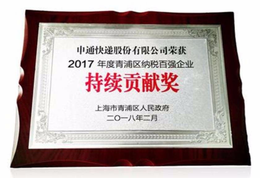 4949澳門開獎結果開獎記,區(qū)委書記收受金條超8000克