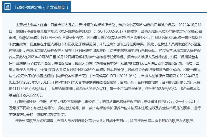 新奧資料免費(fèi)精準(zhǔn)2025生肖表