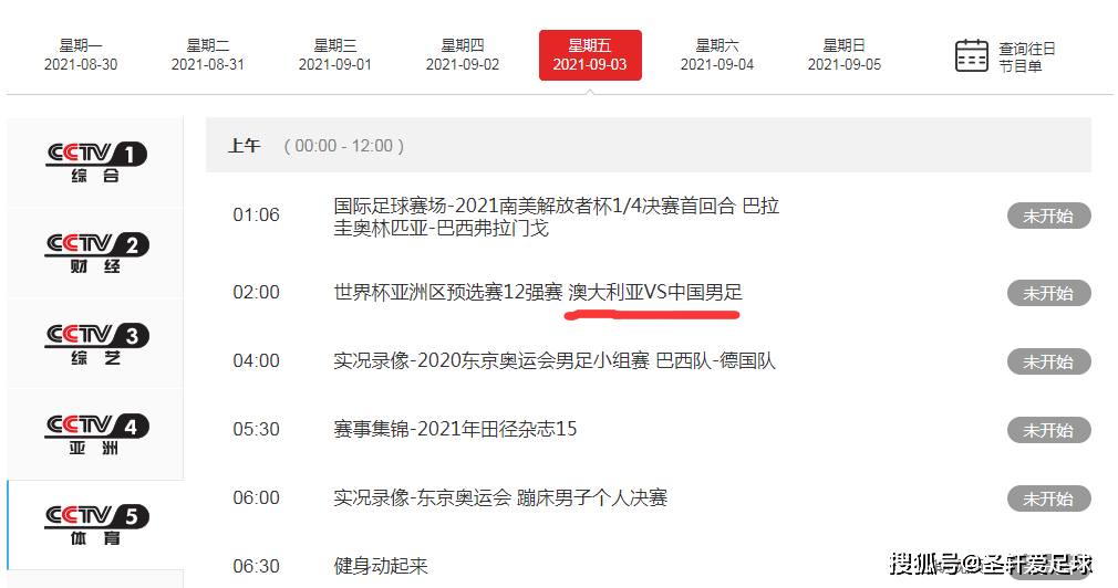 澳門開獎(jiǎng)現(xiàn)場(chǎng)直播結(jié)果開獎(jiǎng)記錄2025年