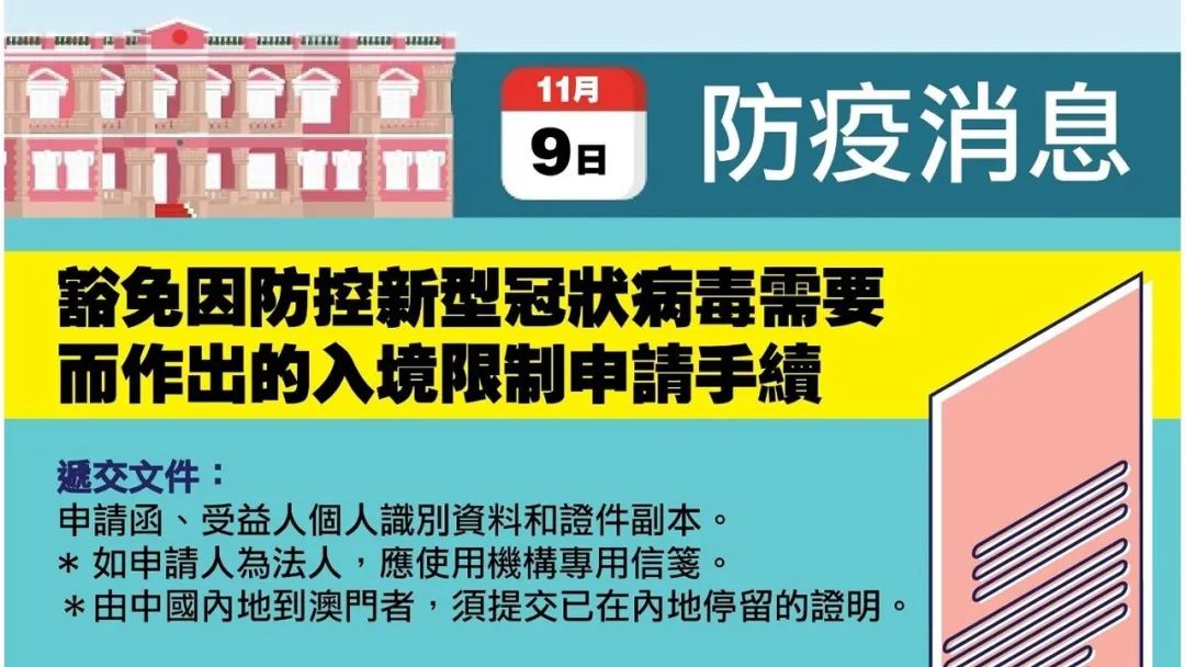 新澳門(mén)資料大全2025,公安網(wǎng)安|凈網(wǎng)2024取得顯著成效