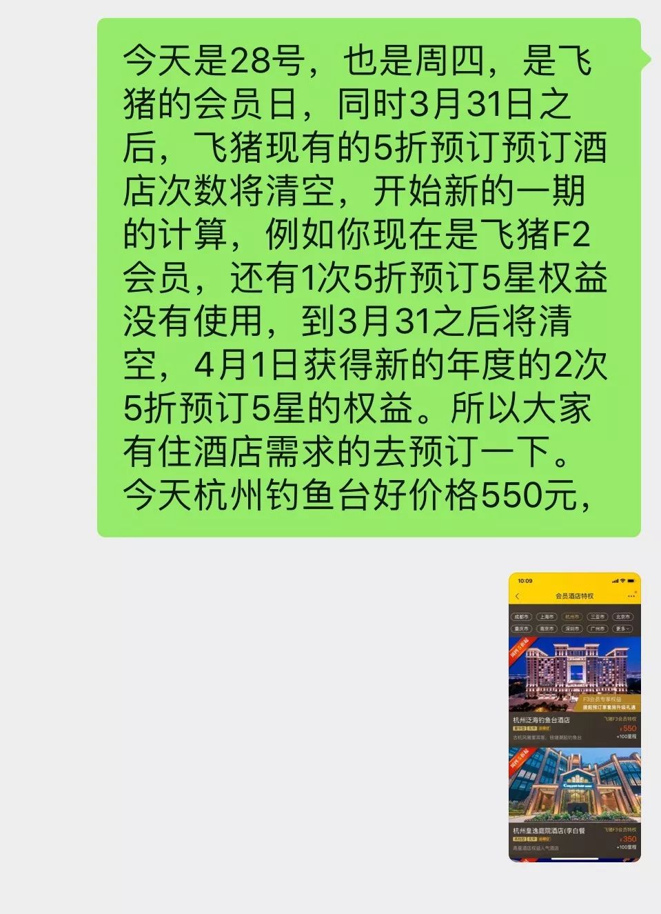 2o24澳門正版精準資料,又到了每年山東跪拜刷屏的日子