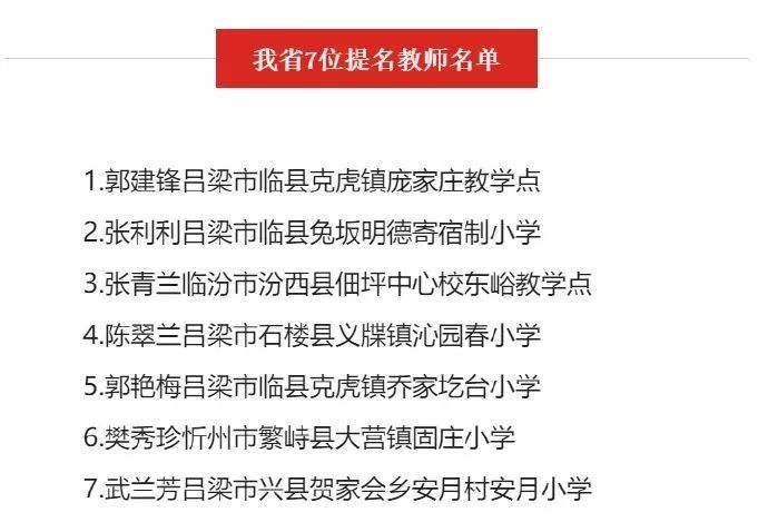 新澳門六開獎號碼記錄,劉強東給當年的小學(xué)老師每人發(fā)10萬