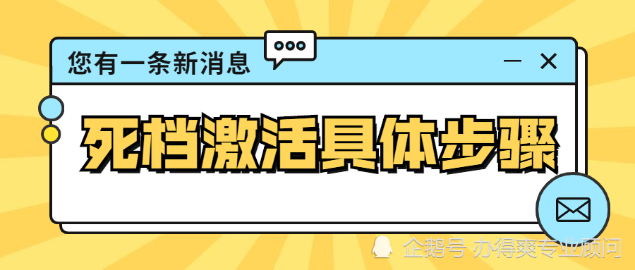 49庫(kù)圖資料,每個(gè)人都在小心翼翼等待周一