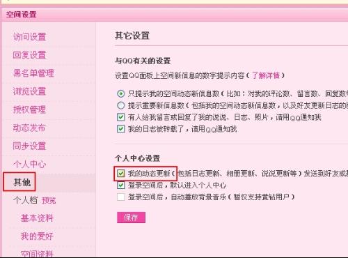 2025年新澳門管家婆免費(fèi)資料查詢,國(guó)防時(shí)報(bào)：它真的好像一片葉子