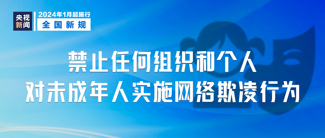 2025年3月3日 第70頁