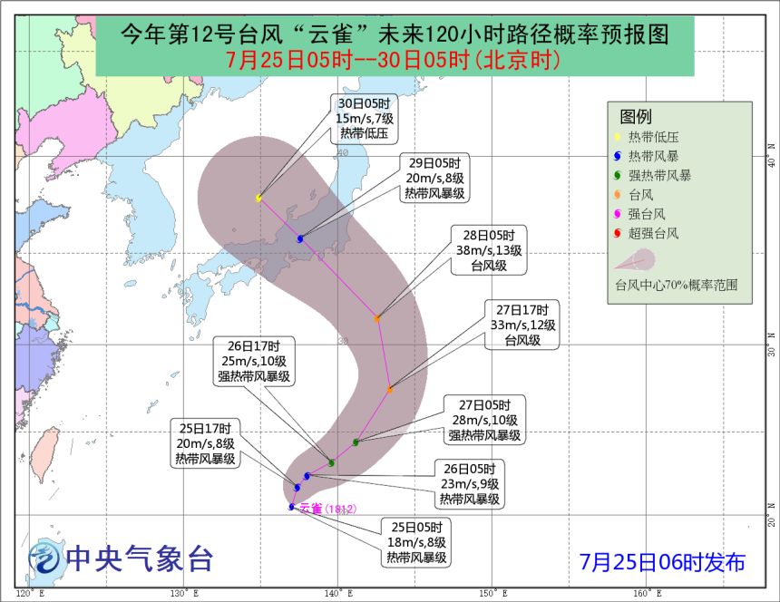 新澳免資料費開獎,日本千葉縣接連暴發(fā)禽流感