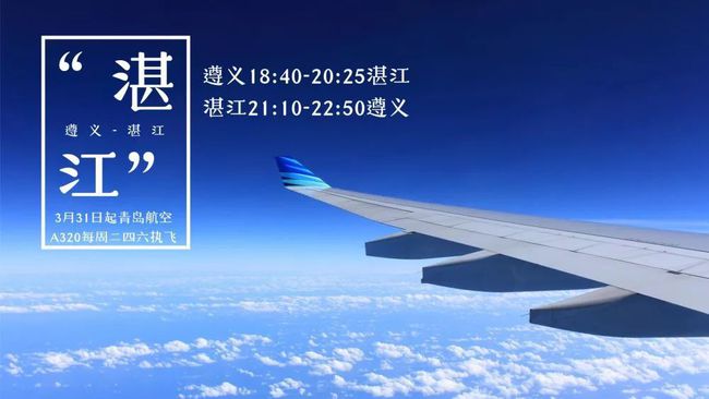 查澳門碼2000年20期,王星在飛機(jī)上自述失聯(lián)過程