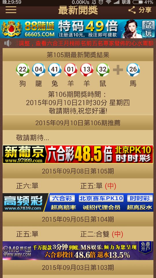 澳門今晚一碼特中171期,春運購票最最最重要的三件事