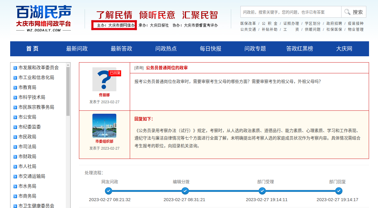 2025新澳門管家婆正板資免費澳門圖庫