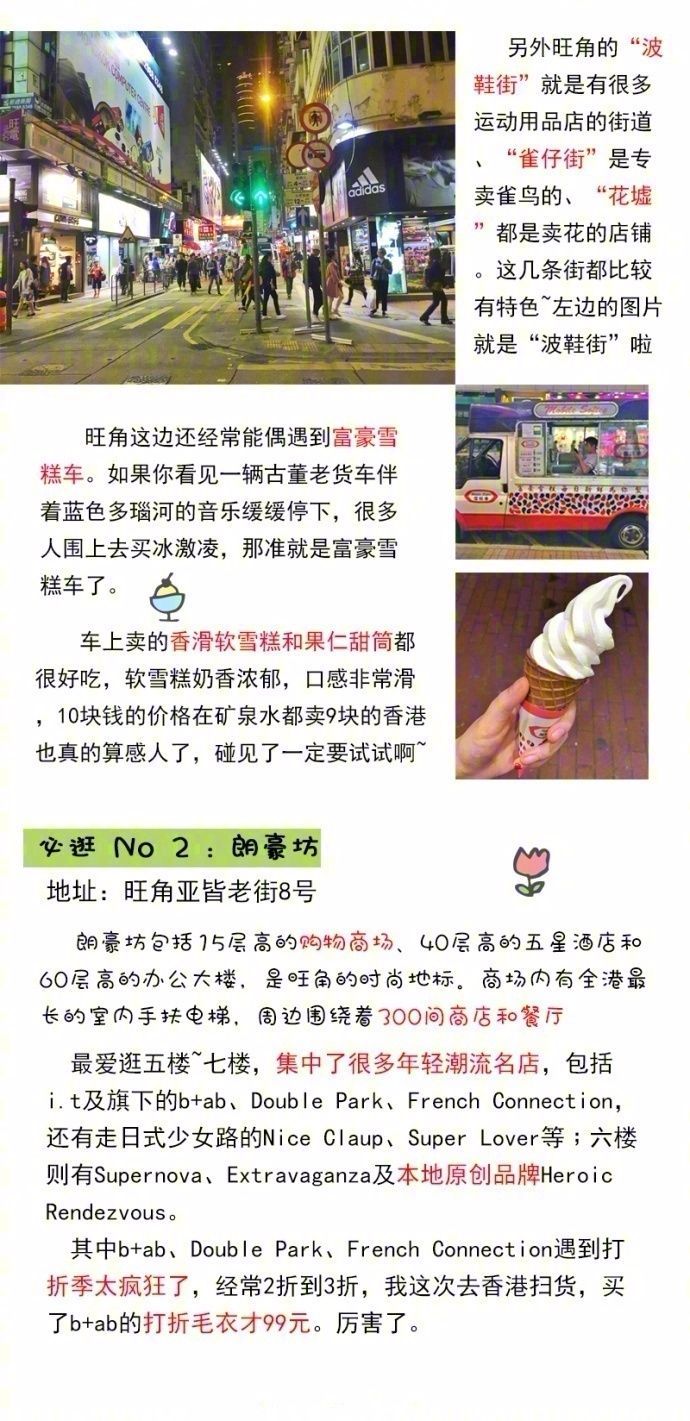 香港正版二四六資料大全