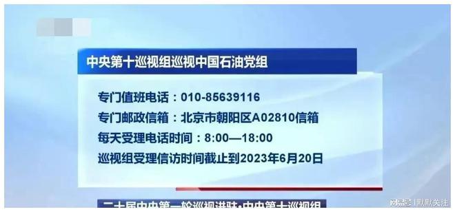 2025奧門天天開好彩大全,西藏日喀則共記錄到余震660次