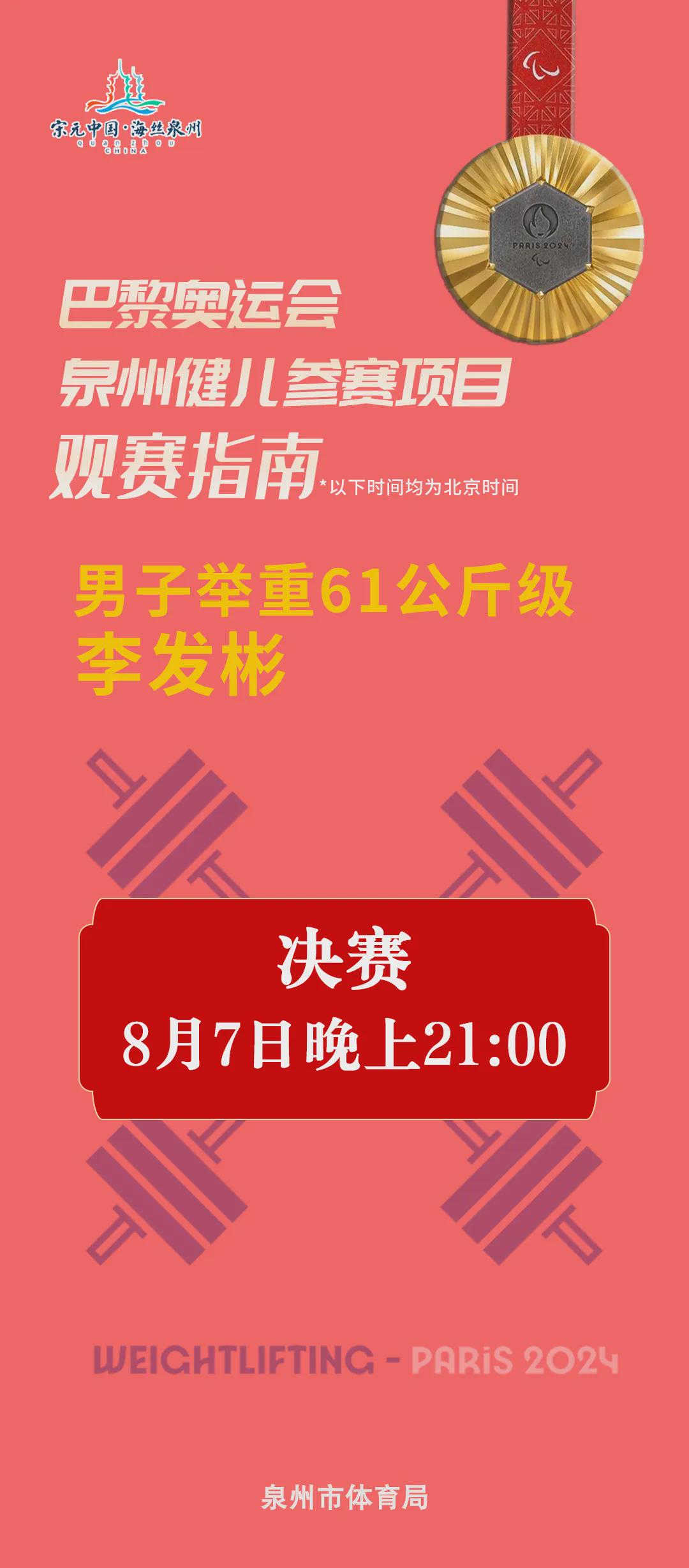 香港碼報(bào)最新一期資料圖2025