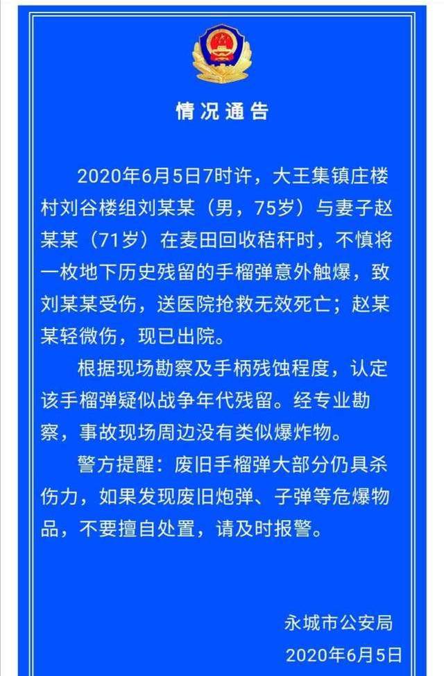 澳門開彩獎給果2025澳門開獎記錄