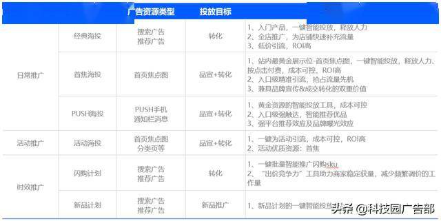 新澳門內(nèi)部一碼精準(zhǔn)公開四肯八碼期期,銀川地震親歷者稱更多是心理折磨