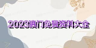 管家婆2025澳門(mén)正版資料免費(fèi),男子眼睛不適一查患“不死癌癥”