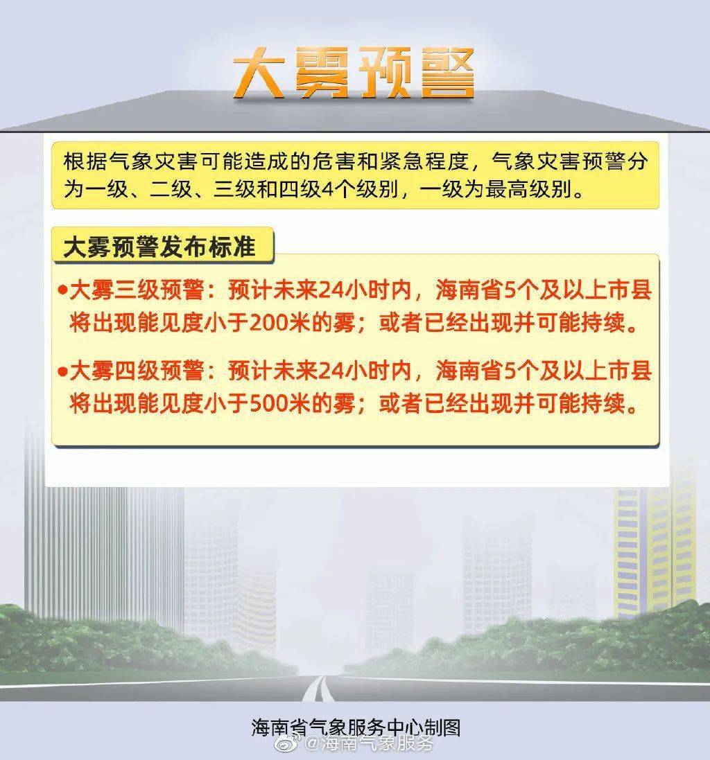 49澳門(mén)正版資料大全最新版,新一股冷空氣上線(xiàn)