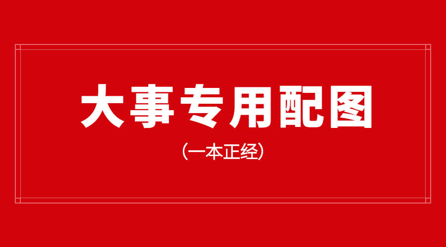 2025年3月6日 第42頁