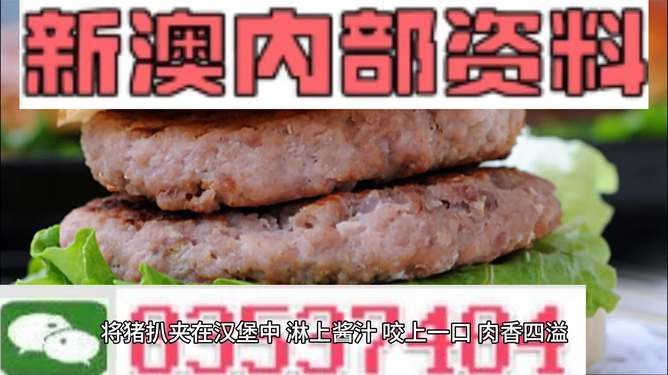 澳門精準(zhǔn)正版資料免費大全澳,三只羊旗下賬號直播賣年貨